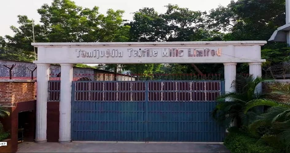 Tamijuddin Textile Mills PLC.